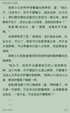 9g签证在菲律宾属于什么签证 能够正常的回国吗 为您全面扫盲